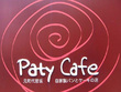 Paty Cafe Paty Cafe